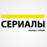 СЕРИАЛЫ | СМОТРЕТЬ | ОНЛАЙН