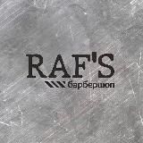 БАРБЕРШОП RAF’S | РАМЕНСКОЕ