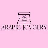 ARABIC JEVELRY