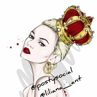 ПОСТЫ НЕ КАК У ВСЕХ