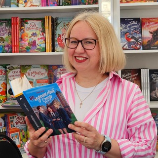 САША КЕРН BOOKIMANIA|ЧИТАЮЩАЯ ПИСАТЕЛЬНИЦА