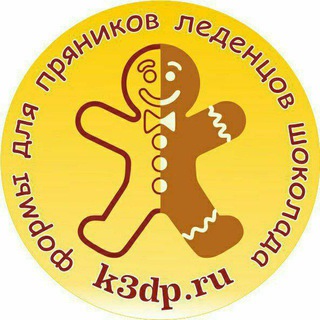 КУХНЯ3DПЕЧАТИ