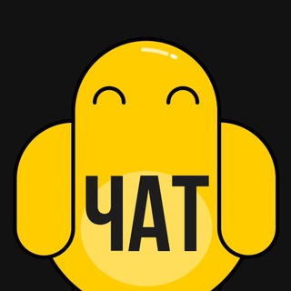 ЧАТ ИНВЕСТИРУЕМ С ДМЫТРОМ