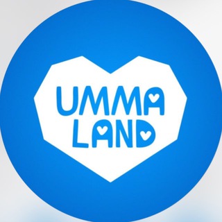 ИЗДАТЕЛЬСТВО UMMALAND | OFFICIAL ДЕТСКОЕ ИСЛАМСКОЕ | КНИГИ