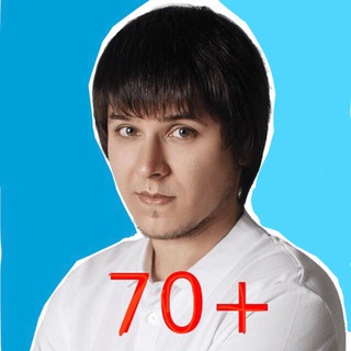 FOXFORD ПЕНКИН ЕГЭ 70+ — 2020