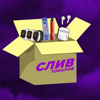 ТОП ПОСТАВЩИКИ 