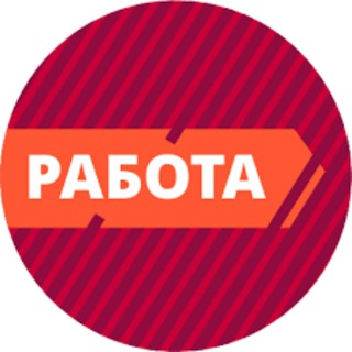 РАБОТА В ХЕРСОНЕ | ВАКАНСИИ