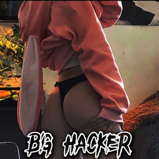 BIG HACKER - ВСЕ ПРО ХАКИНГ