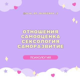VIP КУРСЫ | ПСИХОЛОГИЯ И САМОРАЗВИТИЕ