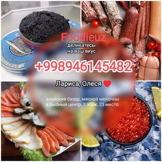 FOODIEUZ