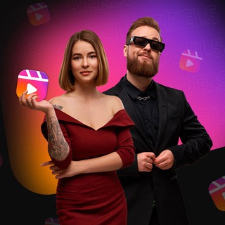 ФАКУЛЬТЕТ REELS ОТ PRODVIGATOR