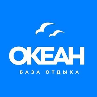 БАЗА ОТДЫХА 