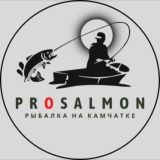 РЫБАЛКА НА КАМЧАТКЕ/PROSALMON.FISHINGKAM