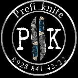 PROFI_KNIFE