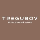 TREGUBOV