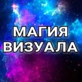 ФОНЫ И ОБЛОЖКИ ДЛЯ СТОРИС