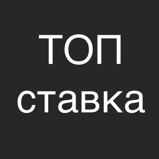 TOP STAVKA FREE