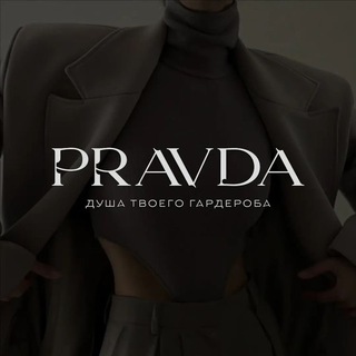 33_PRAVDA