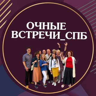 НЕЙРОКАФЕ_СПБ