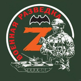БОЕВОЙ ЛИСТОК РАЗВЕДЧИКА | НОВОСТИ | NEWS | ВОЙНА | РОССИЯ | УКРАИНА |Z | O | V | WAR | RUSSIAN | UKRAINE