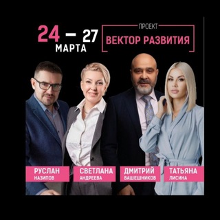 ПРОЕКТ 