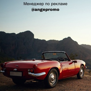 ДЛЯ НАЧИНАЮЩИХ • АВТОМОБИЛИ