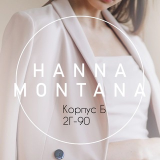 2Г-90 КОРПУС Б ХАННА ВОТСАП 89653515794