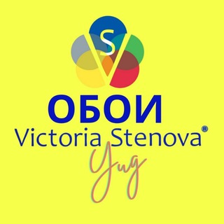 VICTORIA STENOVA ЮГ ▪︎ КАНАЛ ФИРМЕННОЙ ОБОЙНОЙ СЕТИ