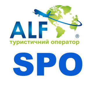 ALF TRAVEL | HOT SPO