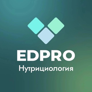АКАДЕМИЯ НУТРИЦИОЛОГИИ EDPRO. INFO