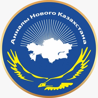 АНК