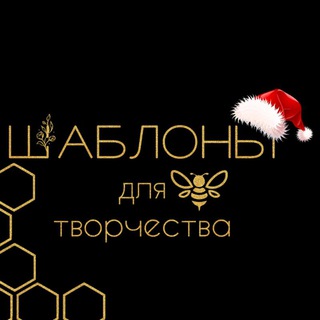 ШАБЛОНЫ ПОСТЕРЫ МЕТРИКА