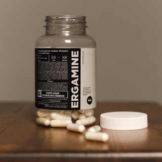ЭРГАМИН = 18 АМИНОКИСЛОТ ДЛЯ ЗДОРОВЬЯ