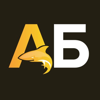 АКУЛА БИЗНЕСА