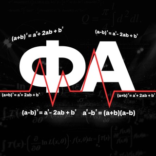 ФУТБОЛЬНЫЙ АЛГОРИТМ