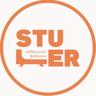 ПОДВЕСНОЕ КРЕСЛО STULER