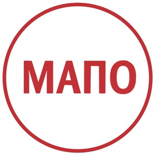 МАПО