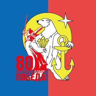 АДМИНИСТРАЦИЯ ГО ПЕВЕК