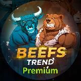 ЗАКРЫТЫЙ КЛУБ – BEEFS TREND PREMIUM