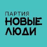 ПАРТИЯ