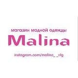 MALINA КЛУБ ПОДРУЖЕК