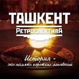 TASHKENT RETROSPECTIVE