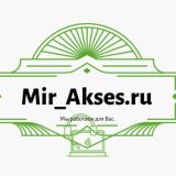 MIR_AKSES