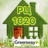 НОВОСТИ РЦ1020 GREENWAY