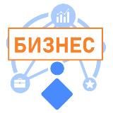 KG | БИЗНЕС: ПРО ПОЛЕЗНОЕ