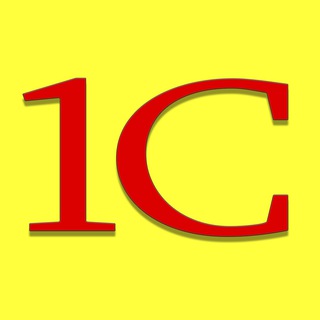 ПРОГРАММИРОВАНИЕ В 1С