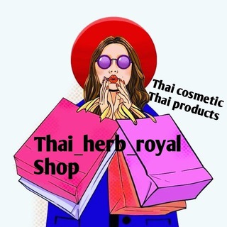 THAI_HERB_ROYAL_SHOP  ТАЙСКАЯ КОСМЕТИКА И ТОВАРЫ!