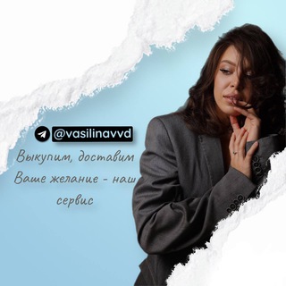 ZARA | POIZON | TURKMALL - ДОСТАВКА ТОВАРОВ ИЗ ТУРЦИИ, ЕВРОПЫ POIZON | BUYER