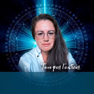 ДИЗАЙН ЧЕЛОВЕКА С ТАШЕЙ