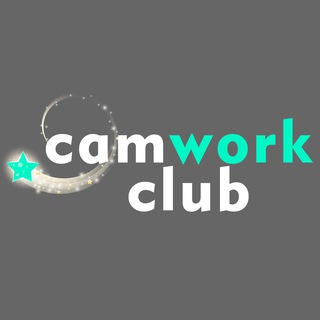 CAMWORK.CLUB РАБОТА ВЕБКАМ МОДЕЛЬЮ